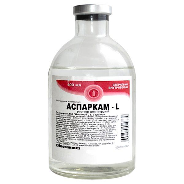 Аспаркам-L, раствор для внутривенного введения, 400 мл, 12 шт.