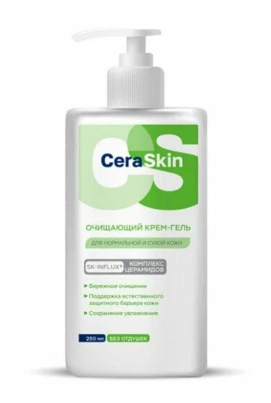 фото упаковки CeraSkin Крем-гель очищающий для нормальной и сухой кожи