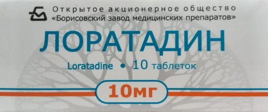 Лоратадин, 10 мг, таблетки, 10 шт.