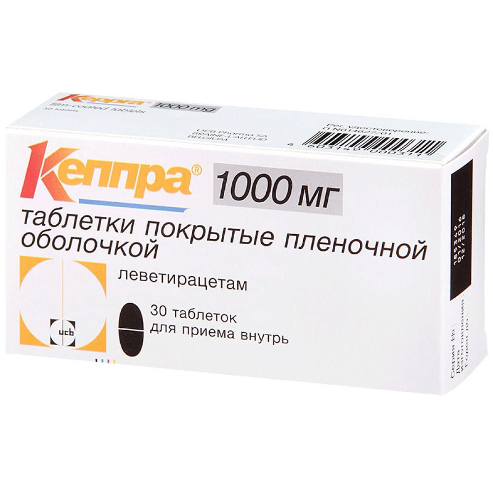 Кеппра, 1000 мг, таблетки, покрытые пленочной оболочкой, 30 шт.