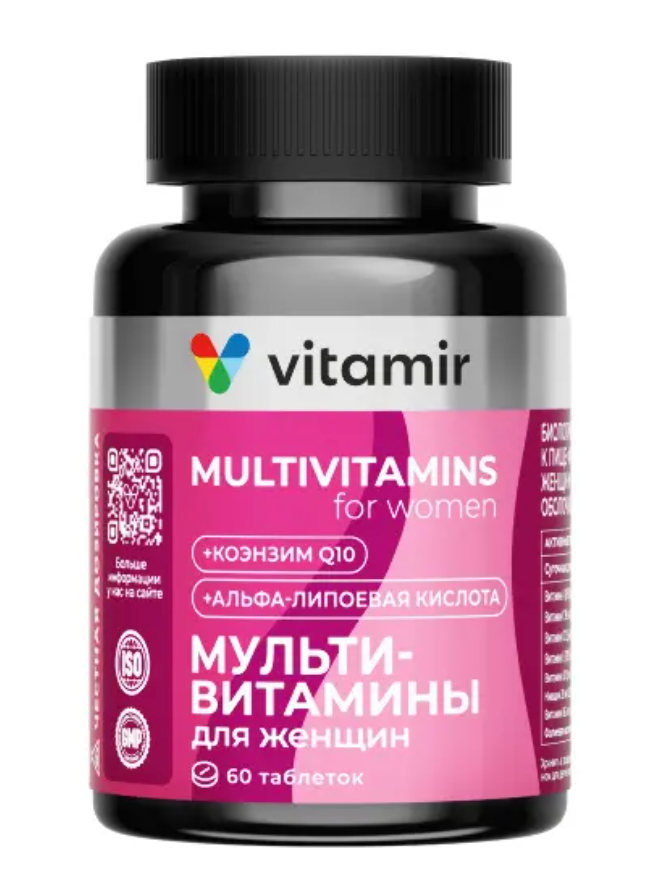 фото упаковки Витамир мультивитамины для женщин