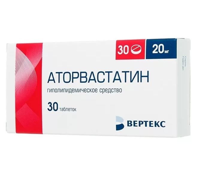 Аторвастатин, 20 мг, таблетки, покрытые пленочной оболочкой, 30 шт .