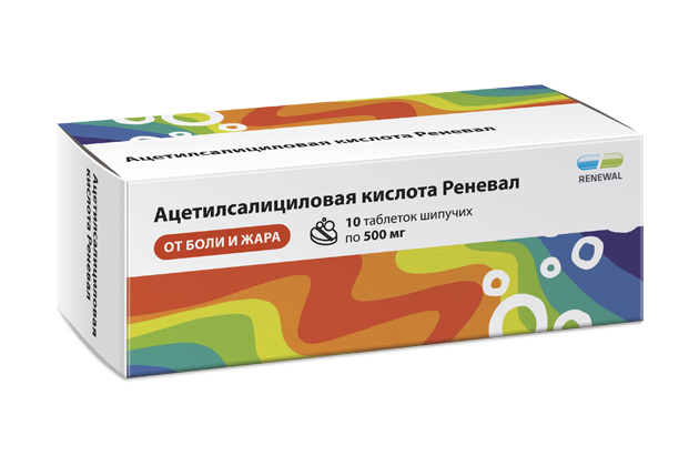 Ацетилсалициловая кислота Реневал, 500 мг, таблетки шипучие, 10 шт.