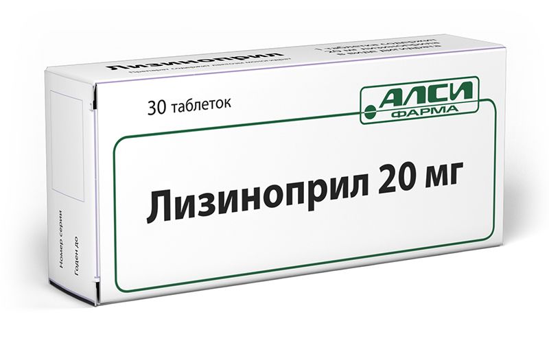 Лизиноприл-Алси, 20 мг, таблетки, 30 шт.