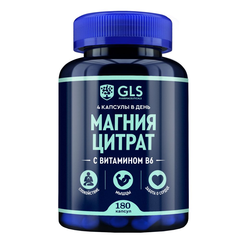 фото упаковки GLS Магния цитрат с витамином B6