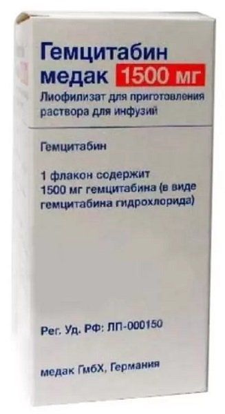 фото упаковки Гемцитабин медак