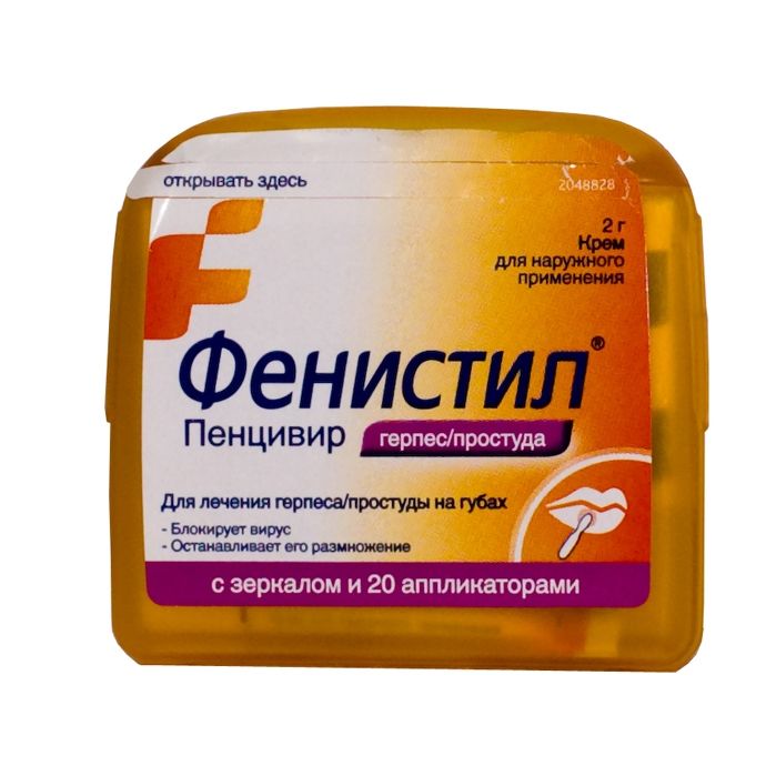 Фенистил Пенцивир, 1%, крем для наружного применения, с аппликатором, 2 .