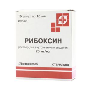 Рибоксин (для инъекций), 20 мг/мл, раствор для внутривенного введения, 10 мл, 10 шт.