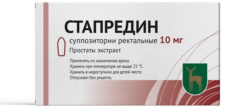 Стапредин, 10 мг, суппозитории ректальные, 10 шт.  по цене от 807 .