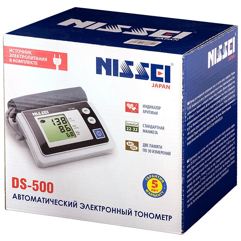 фото упаковки Тонометр автоматический Nissei DS-500
