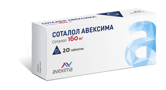 Соталол Авексима, 160 мг, таблетки, 20 шт.