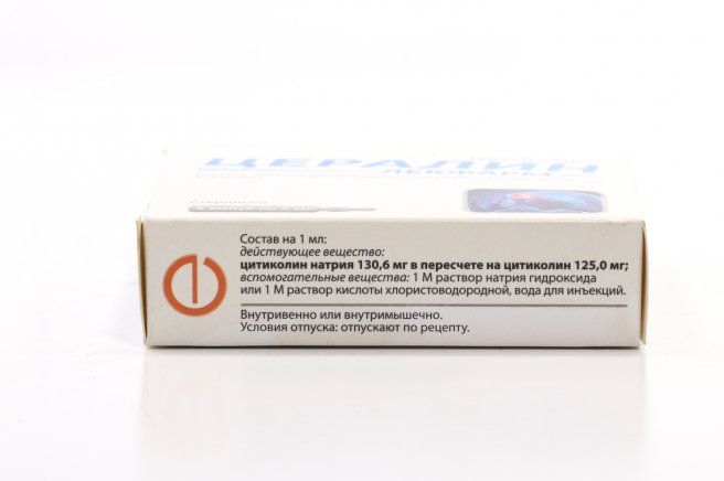 Цералин-Лекфарм, 125 мг/мл, раствор для внутривенного и внутримышечного введения, 4 мл, 5 шт.
