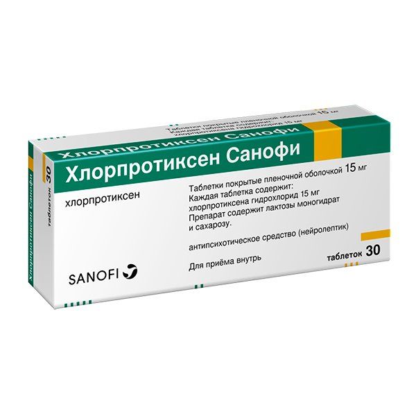 Хлорпротиксен Санофи, 15 мг, таблетки, покрытые пленочной оболочкой, 30 .