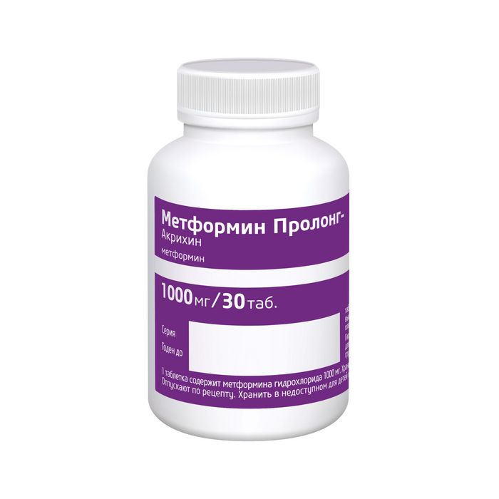 Метформин Пролонг-Акрихин, 1000 мг, таблетки с пролонгированным высвобождением, покрытые пленочной оболочкой, 30 шт.