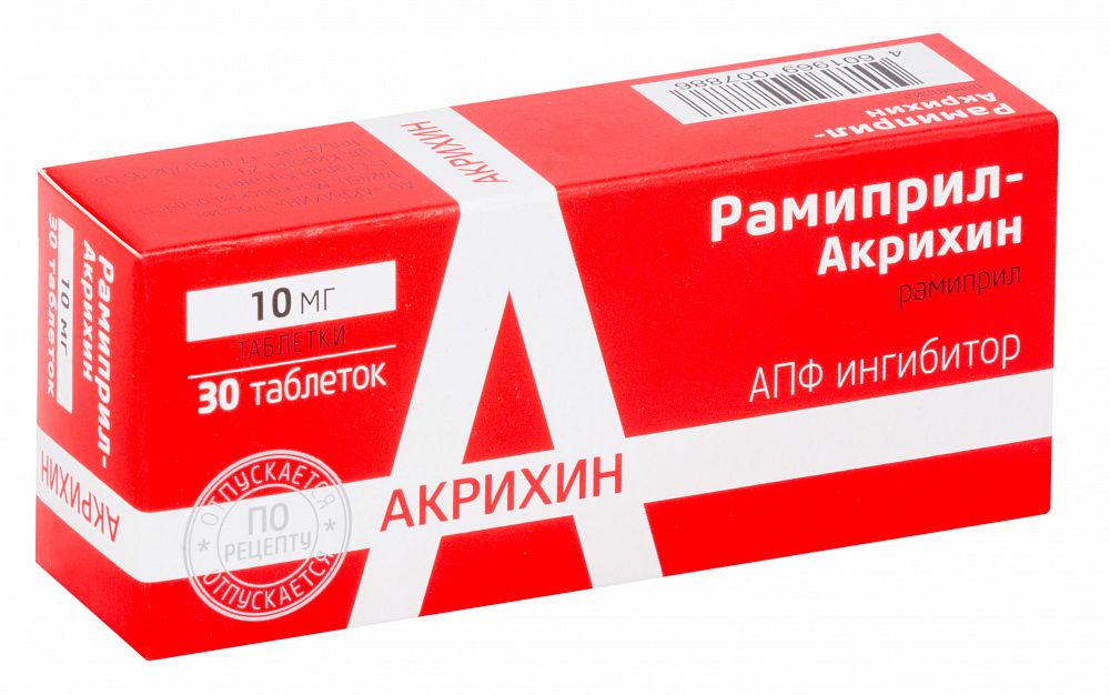 Рамиприл-Акрихин, 10 мг, таблетки, 30 шт.  , инструкция .