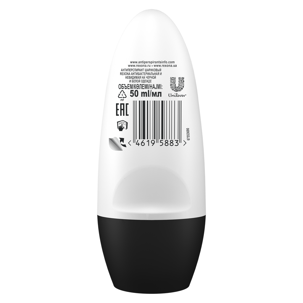 Rexona Антиперспирант Антибактериальная и невидимая на черном и белом, дезодорант-ролик, 50 мл, 1 шт.