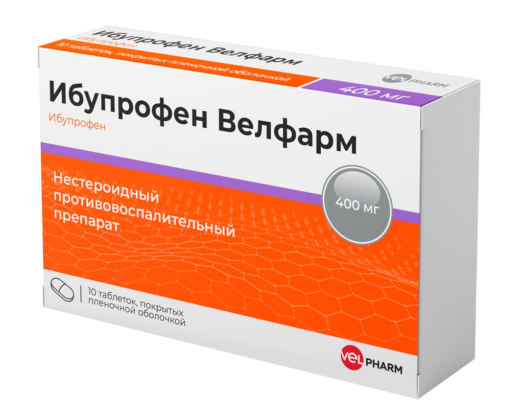 Ибупрофен Велфарм, 400 мг, таблетки, покрытые пленочной оболочкой, 10 шт.