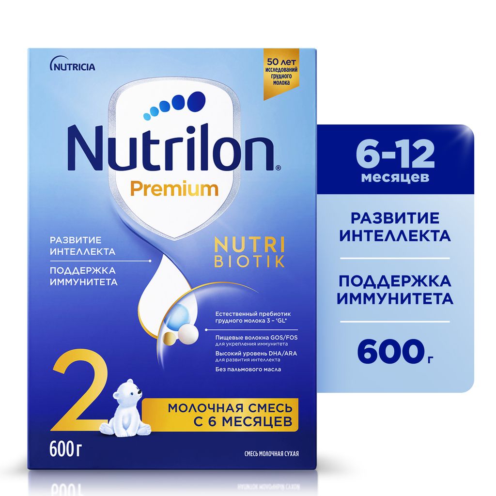 Nutrilon 2 Premium, смесь молочная сухая, 600 г, 1 шт.