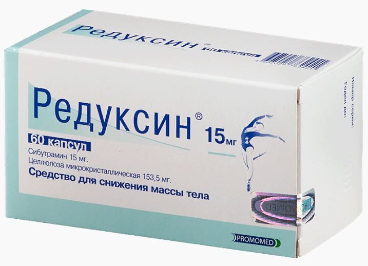 Цена Редуксин 15 Москва В Аптеке