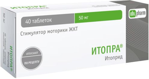 Итопра, 50 мг, таблетки, покрытые пленочной оболочкой, 40 шт.