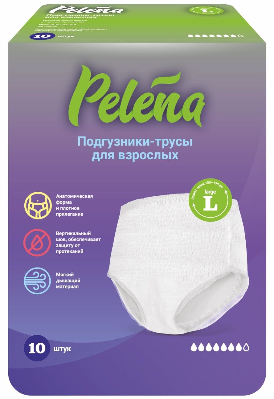 Pelena подгузники-трусики для взрослых цена от 637 руб, купить Pelena  подгузники-трусики для взрослых в Москве недорого, инструкция по  применению, заказать в Ютека