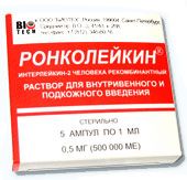 Ронколейкин, 0.5 мг/мл, раствор для внутривенного и подкожного введения, 1 мл, 3 шт.