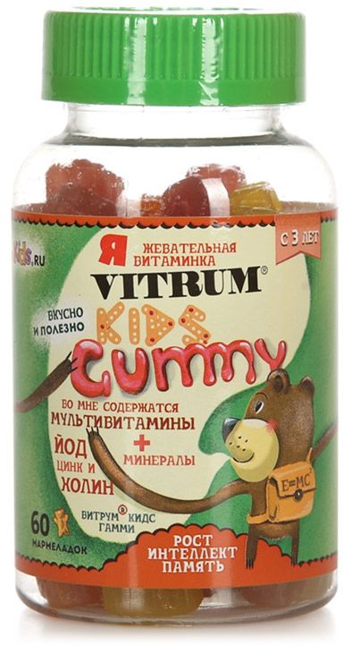 Vitamin Gummy РјРёС€РєРё