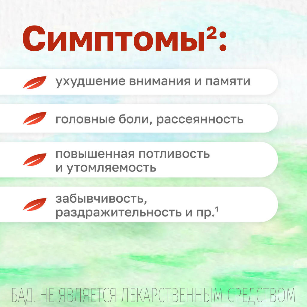 Мабелль, 875 мг, витамины для женщин, таблетки, покрытые пленочной оболочкой, 60 шт.
