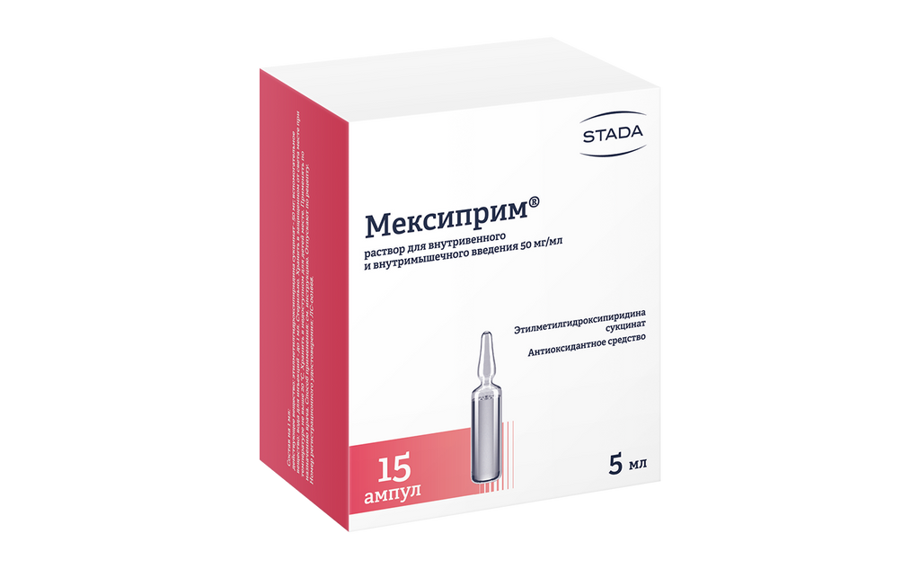 Мексиприм, 50 мг/мл, раствор для внутривенного и внутримышечного введения, 5 мл, 15 шт.