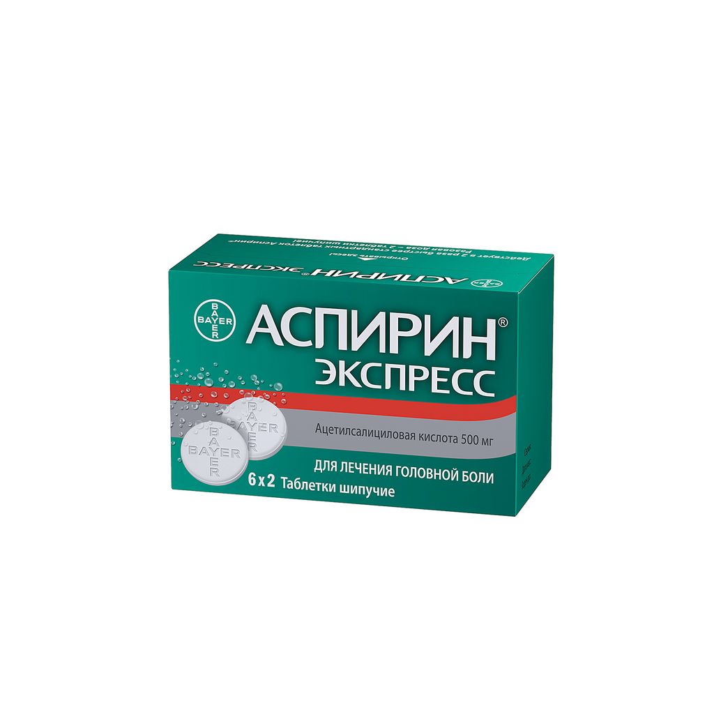 Аспирин Экспресс, 500 мг, таблетки шипучие, для лечения головной боли, 12 шт.