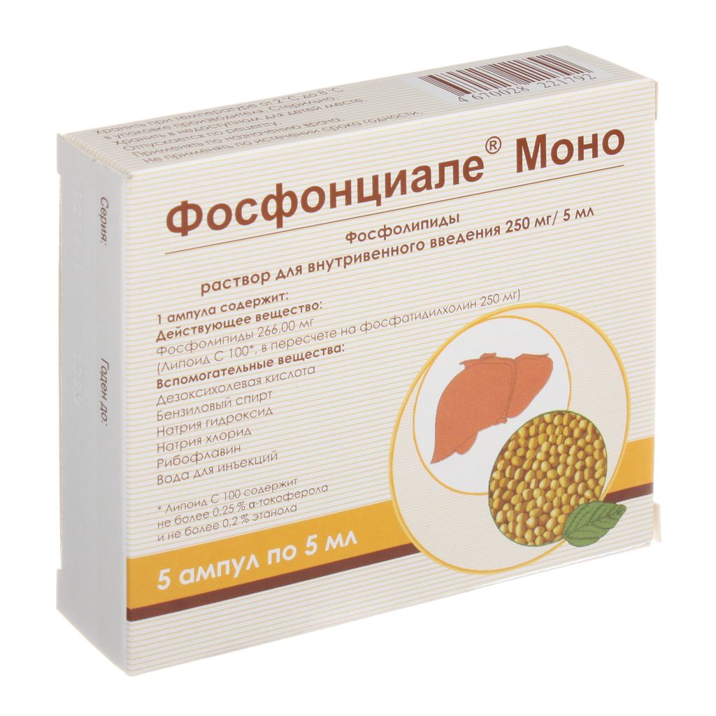 Фосфонциале Моно, 250 мг/5 мл, раствор для внутривенного введения, 5 мл .