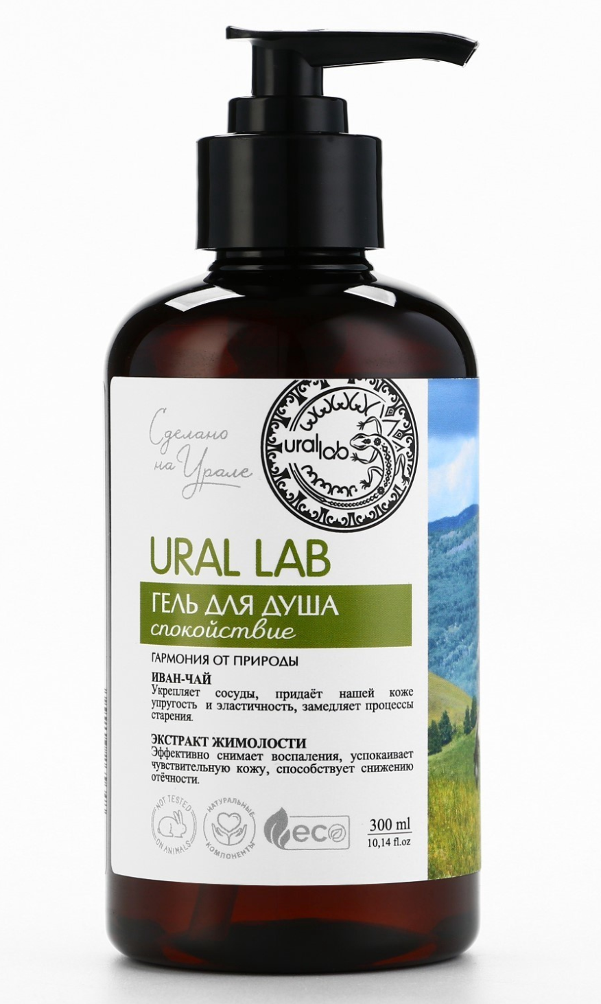 фото упаковки Ural Lab Гель для душа