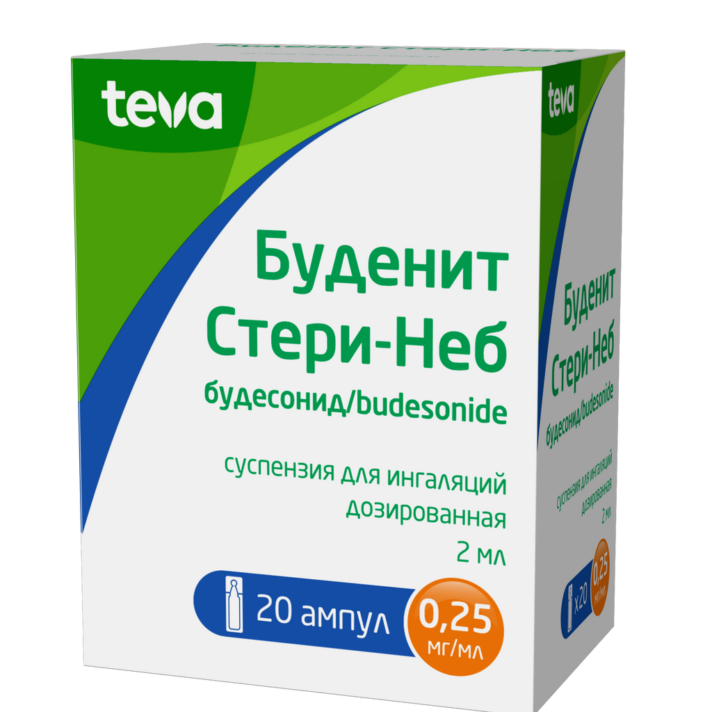 Буденит Стери-Неб, 0.25 мг/мл, суспензия для ингаляций дозированная, 2 мл,  20 шт. купить по цене от 645 руб в Москве, заказать с доставкой в аптеку,  инструкция по применению, отзывы, аналоги, Teva