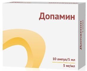 Допамин, 5 мг/мл, концентрат для приготовления раствора для инфузий, 5 мл, 10 шт.