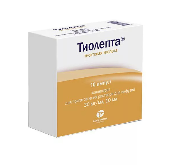 Тиолепта, 30 мг/мл, концентрат для приготовления раствора для инфузий, 10 мл, 10 шт.