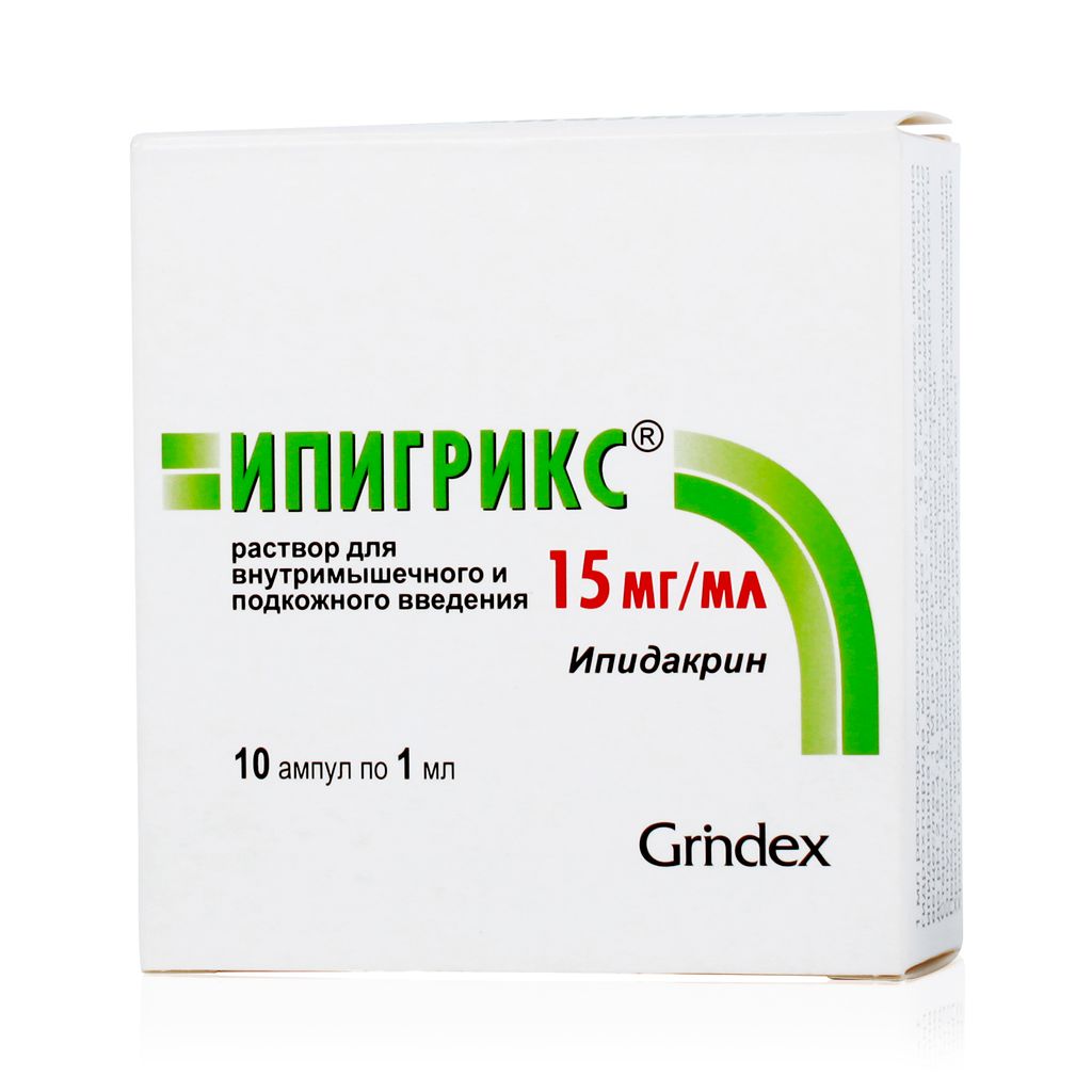 Ипигрикс, 15 мг/мл, раствор для внутримышечного и подкожного введения .