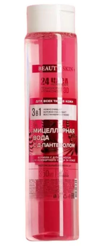 фото упаковки Beauty Skin+ Мицеллярная вода с д-пантенолом