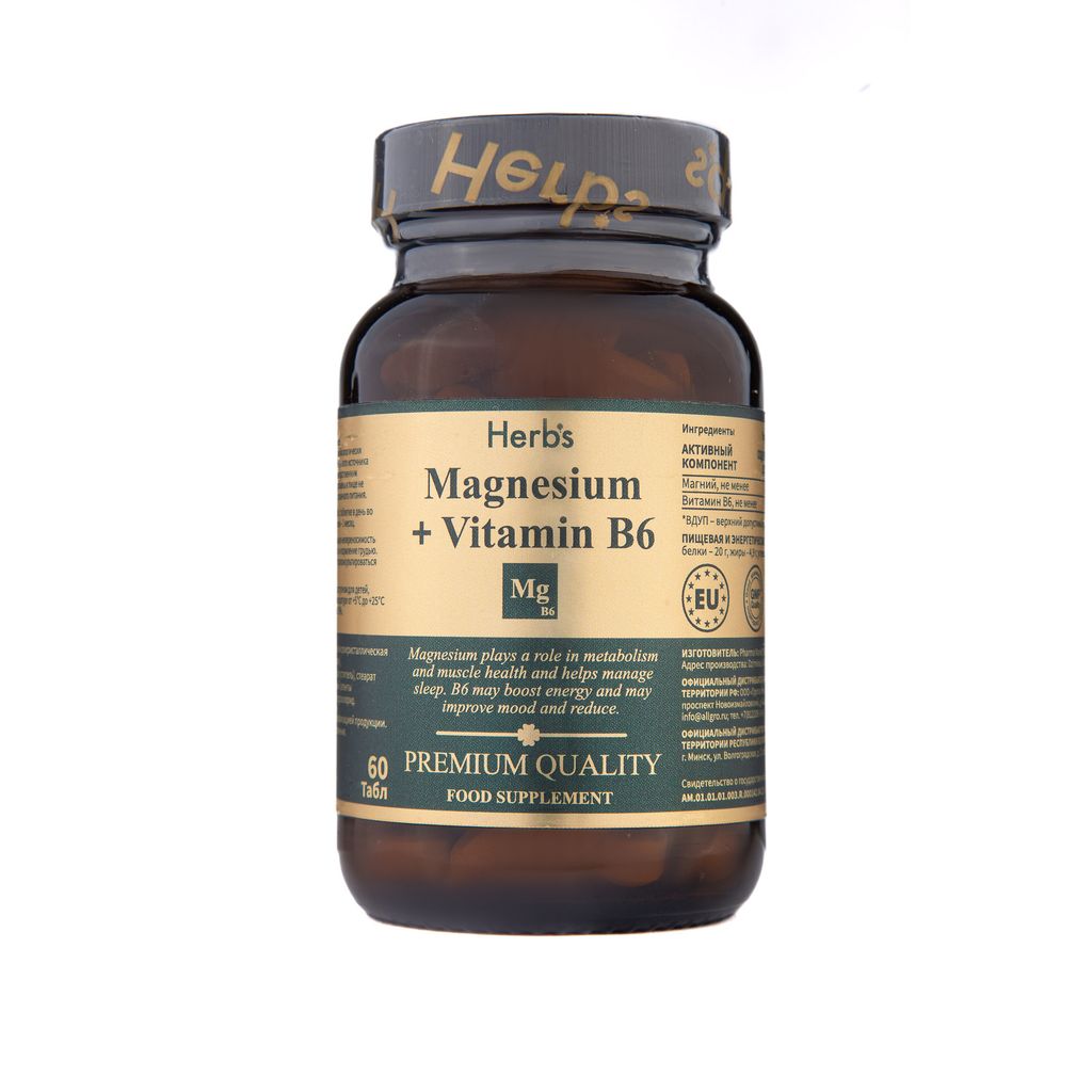 фото упаковки Herb's Магний + Витамин В6