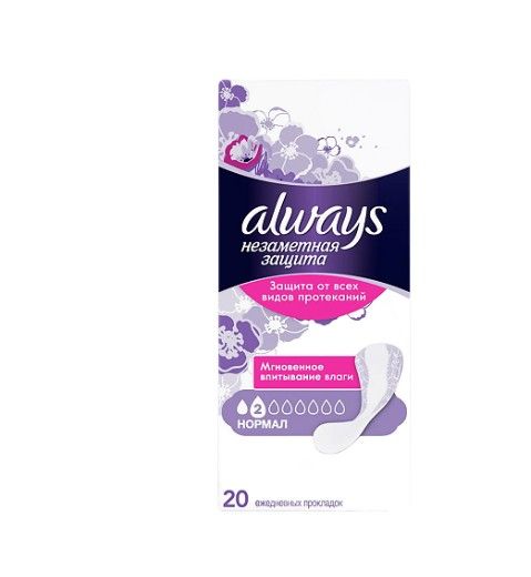 Always normal Незаметная защита прокладки ежедневные, прокладки гигиенические, ароматизированные, 20 шт.