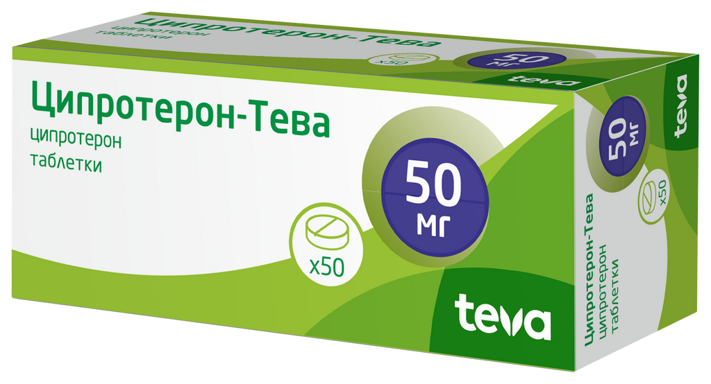 Ципротерон-Тева, 50 мг, таблетки, 50 шт.
