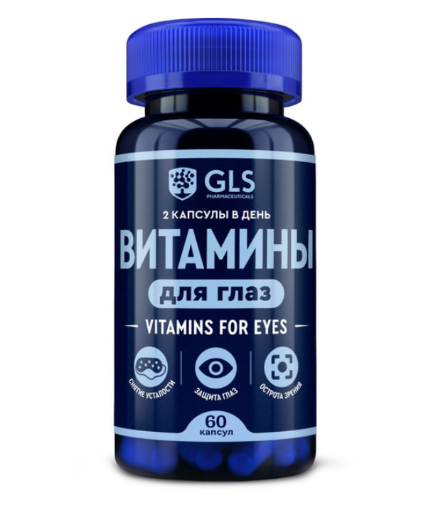 фото упаковки GLS Витамины для глаз