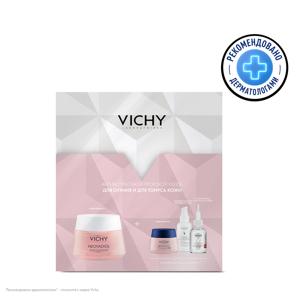 фото упаковки Vichy Neovadiol Rose Platinum Набор для сияния кожи лица