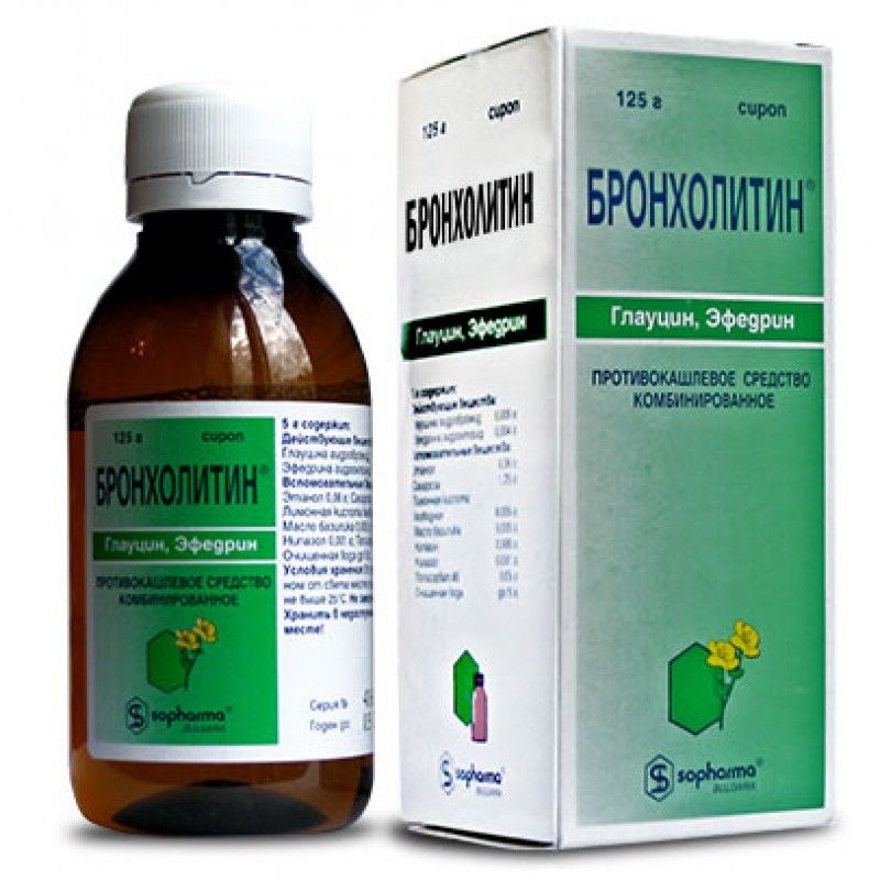 Бронхит без лекарства. Бронхолитин сироп 125г. Бронхолитин 125,0 сироп. Бронхолитин фл.(сироп) 125мл. Капли от кашля солутан.
