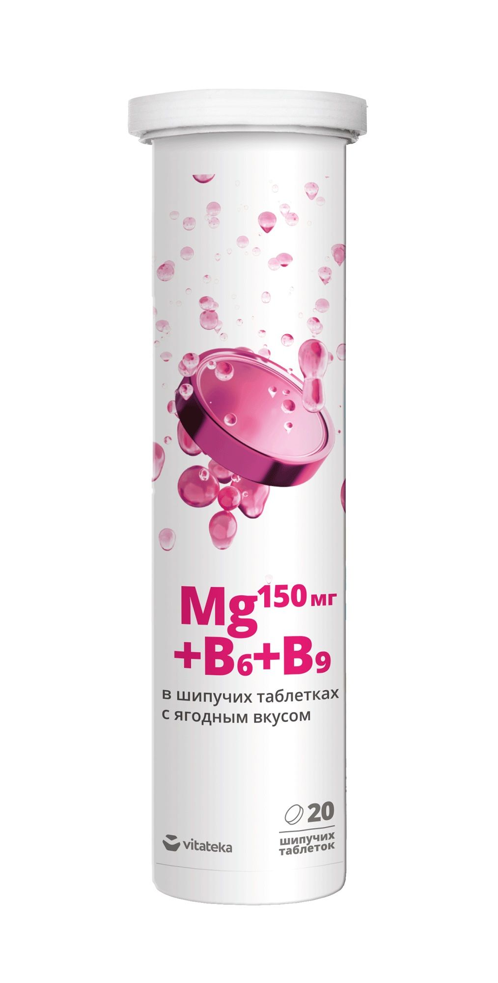 фото упаковки Витатека Магний B6+B9