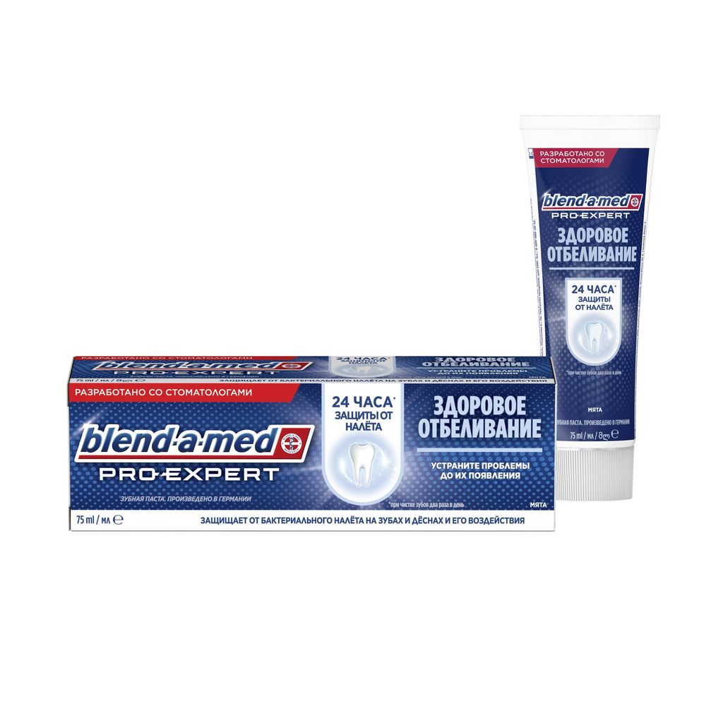 фото упаковки Blend-a-Med Pro Expert Зубная паста Здоровое отбеливание