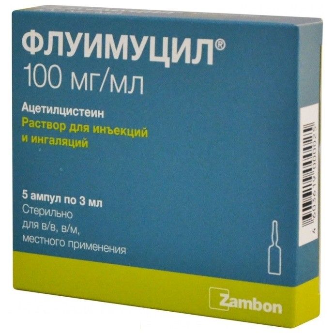 Флуимуцил, 100 мг/мл, раствор для инъекций и ингаляций, 3 мл, 5 шт .