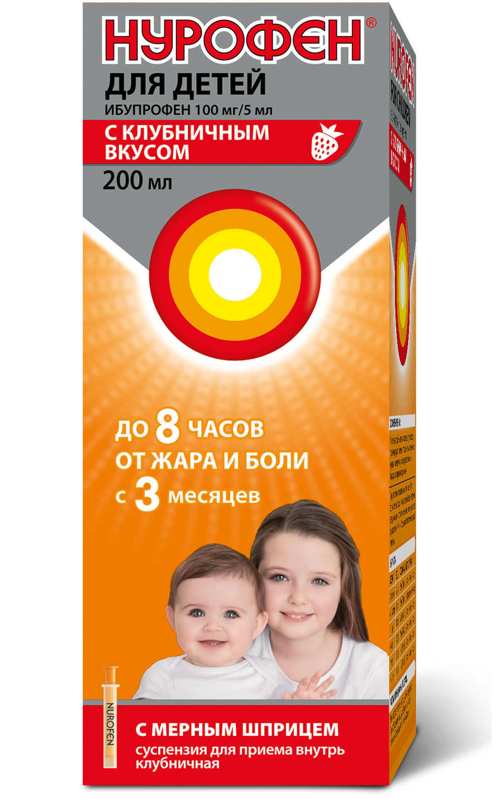 Нурофен для детей, 100 мг/5 мл, суспензия для приема внутрь, клубничный  (ые), 200 мл, 1 шт. купить по цене от 260 руб в Москве, заказать с  доставкой в аптеку, инструкция по применению,
