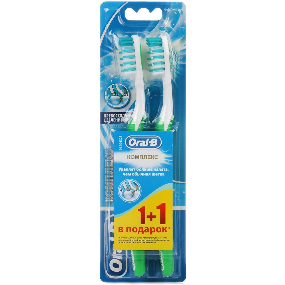 фото упаковки Oral-B Комплекс Глубокая чистка Зубная щетка средняя 1+1