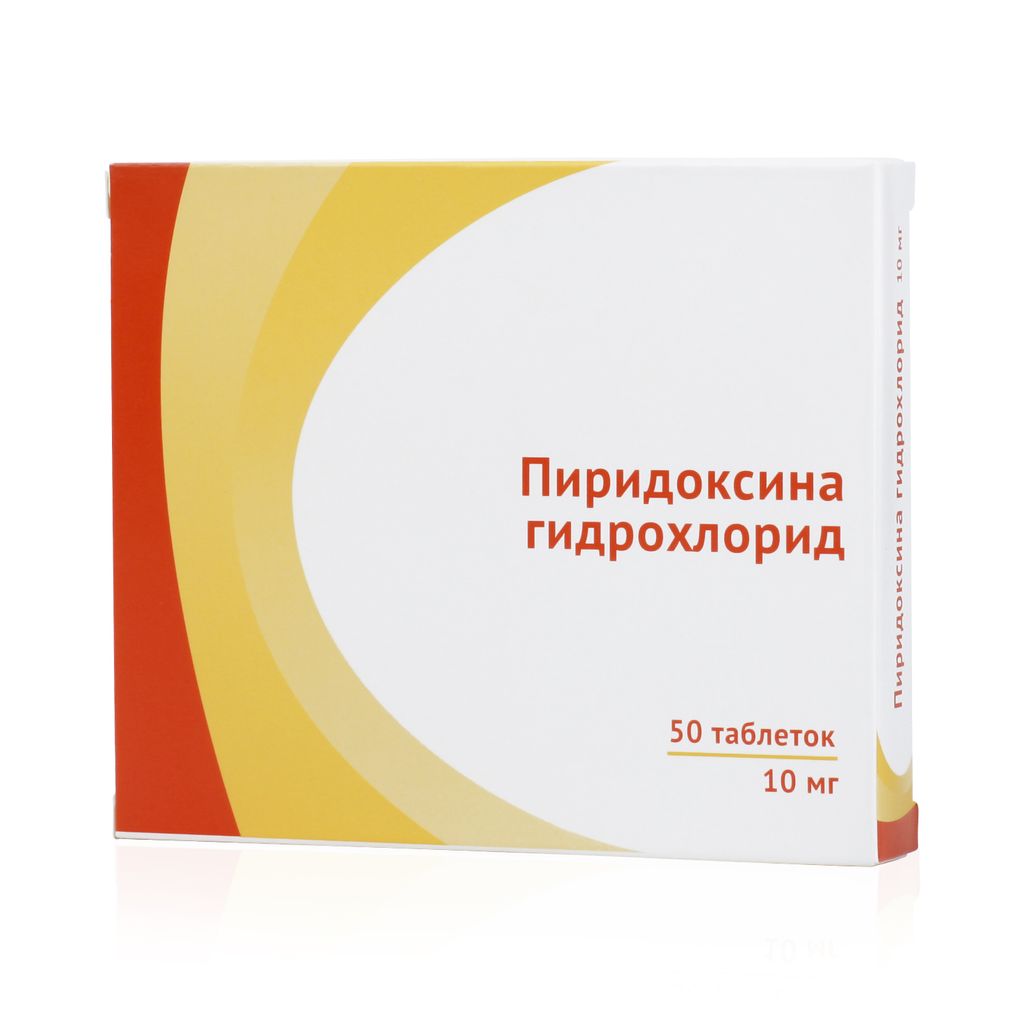 Пиридоксина гидрохлорид, 10 мг, таблетки, 50 шт.   .