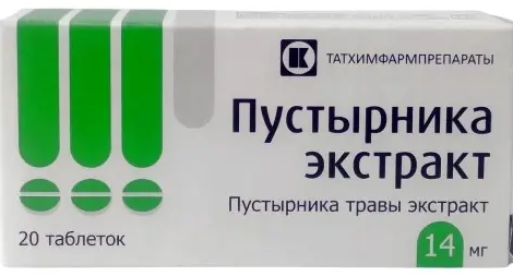 Пустырника экстракт, 14 мг, таблетки, 20 шт.